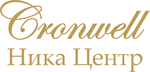 Сronwell Ника Центр Сronwell Ника Центр